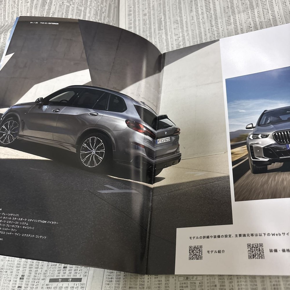 【BMW】 X5 X6 Catalog