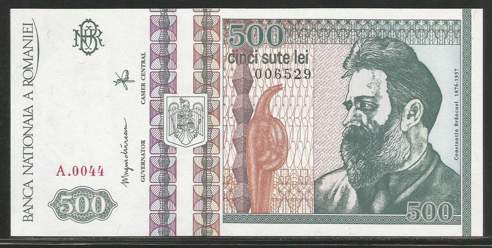Romania P-101 500 Lei 1992 Unc