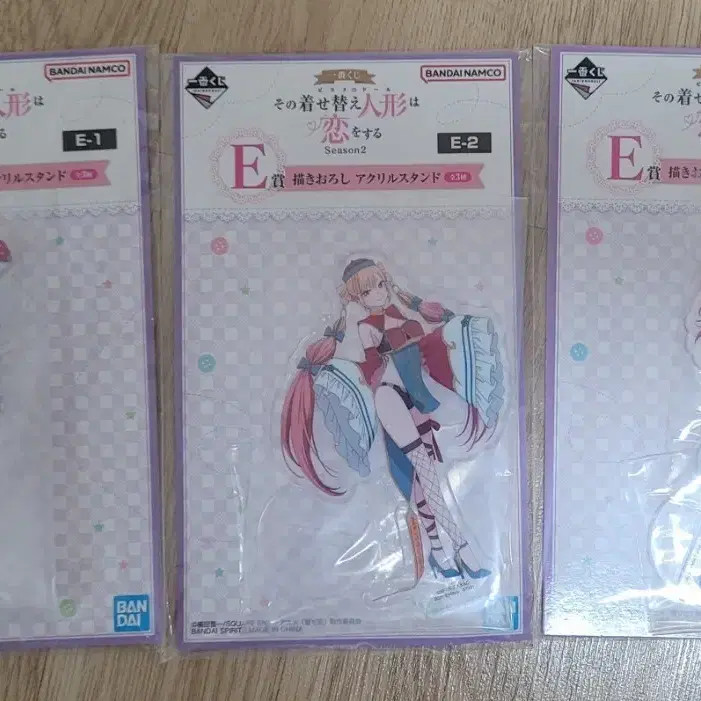 Biskdoll First Lottery Acrylic Set Unopened