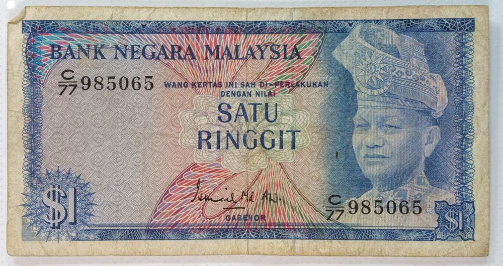 Malaysia 1967  1  Ringgit  Series C  CIRC Good