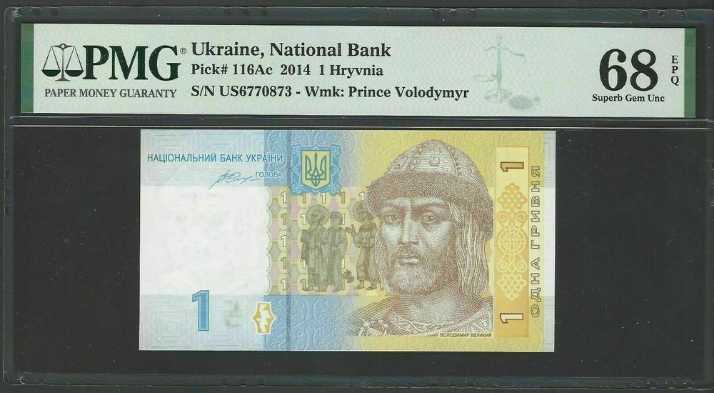 Ukraine 1 Hryven 2014 P116Ac Uncirculated Graded 68