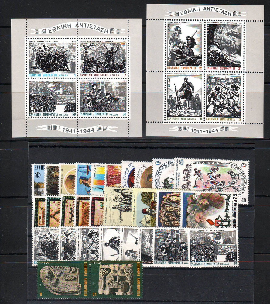 Greece 1982 Complete Year Set MNH VF.