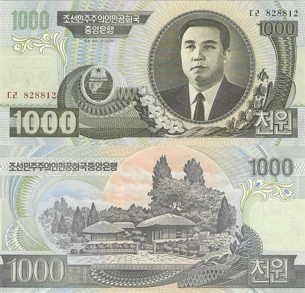 2006 KOREA UNCIRCULATED KOREAN NOTE 1000 WON BANKNOTE