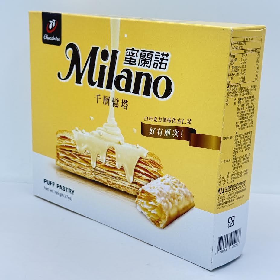 Milano Puff Pastry 6.77oz/(192g)蜜蘭諾千層松塔