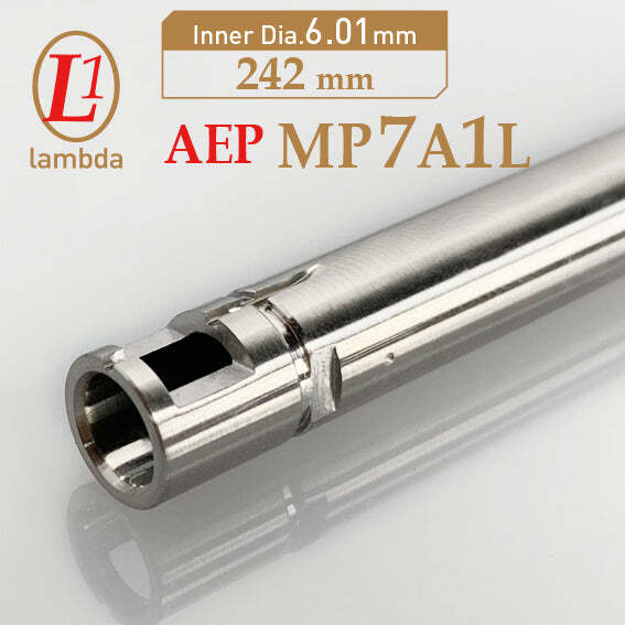 Lambda Airsoft lambda01 AEP MP7AIL 242mm barrel