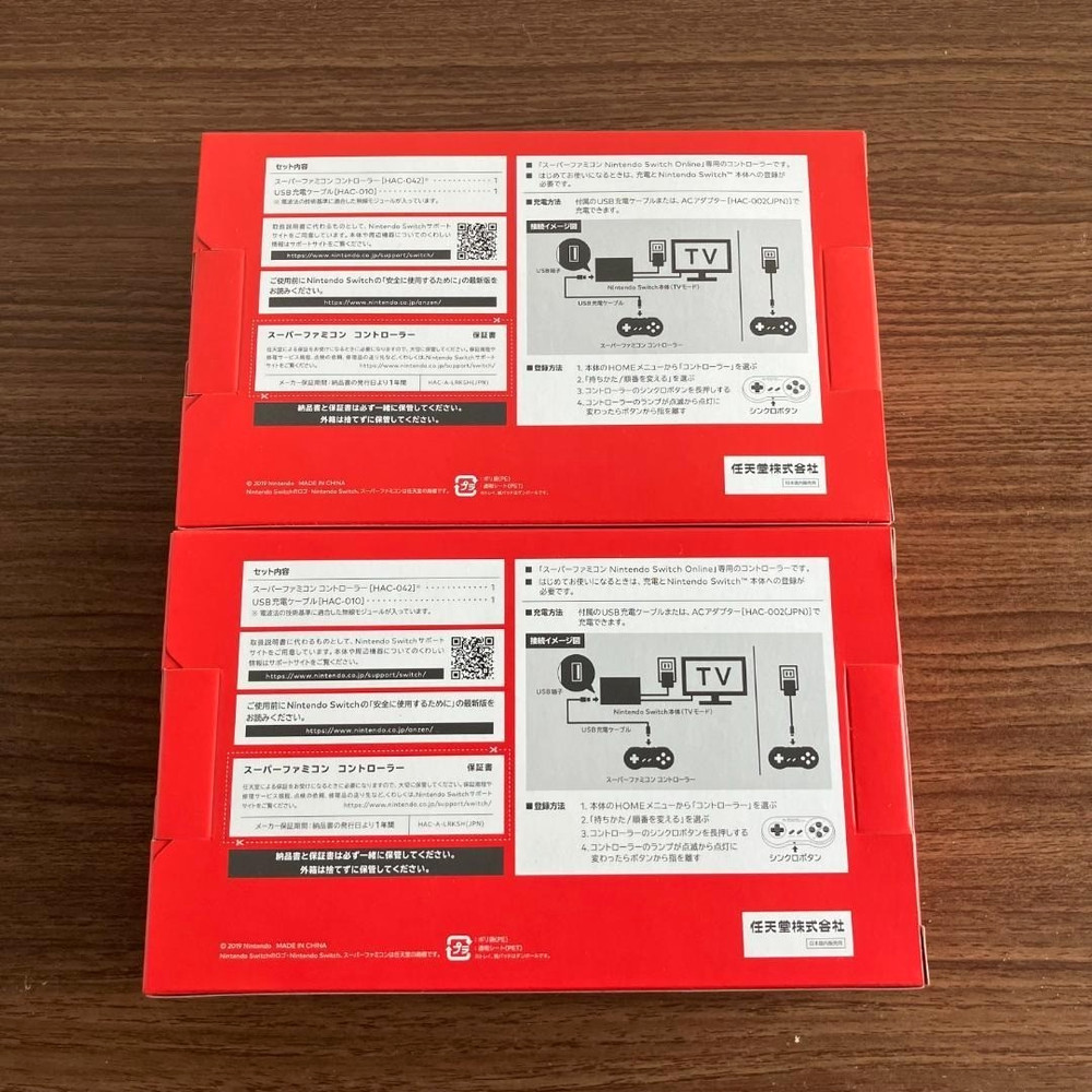 Super Famicom Controller Nintendo Switch × 2 Online Limited