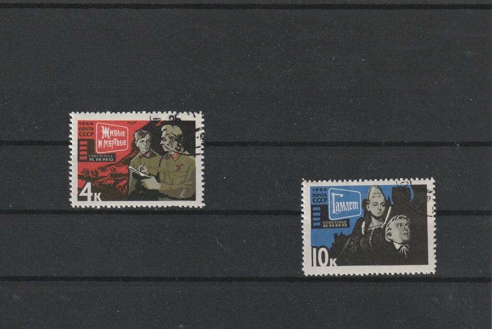 USSR Mi. No. 3190-3191.----1966.   A-31.