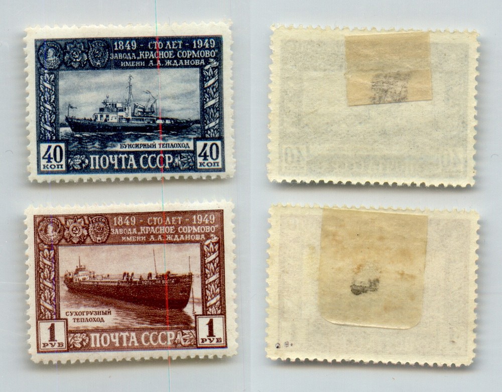 Russia USSR 1949 SC 1364-1365 mint. rtc7366