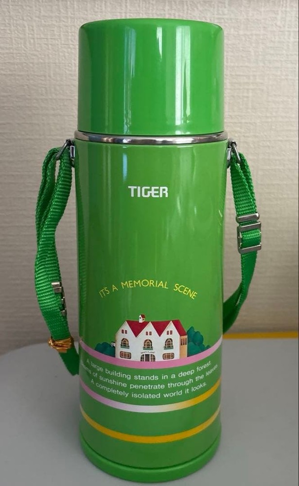 Tiger Retro Water Bottle