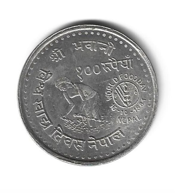 Nepal FAO 100 Rupees 1981 Silver