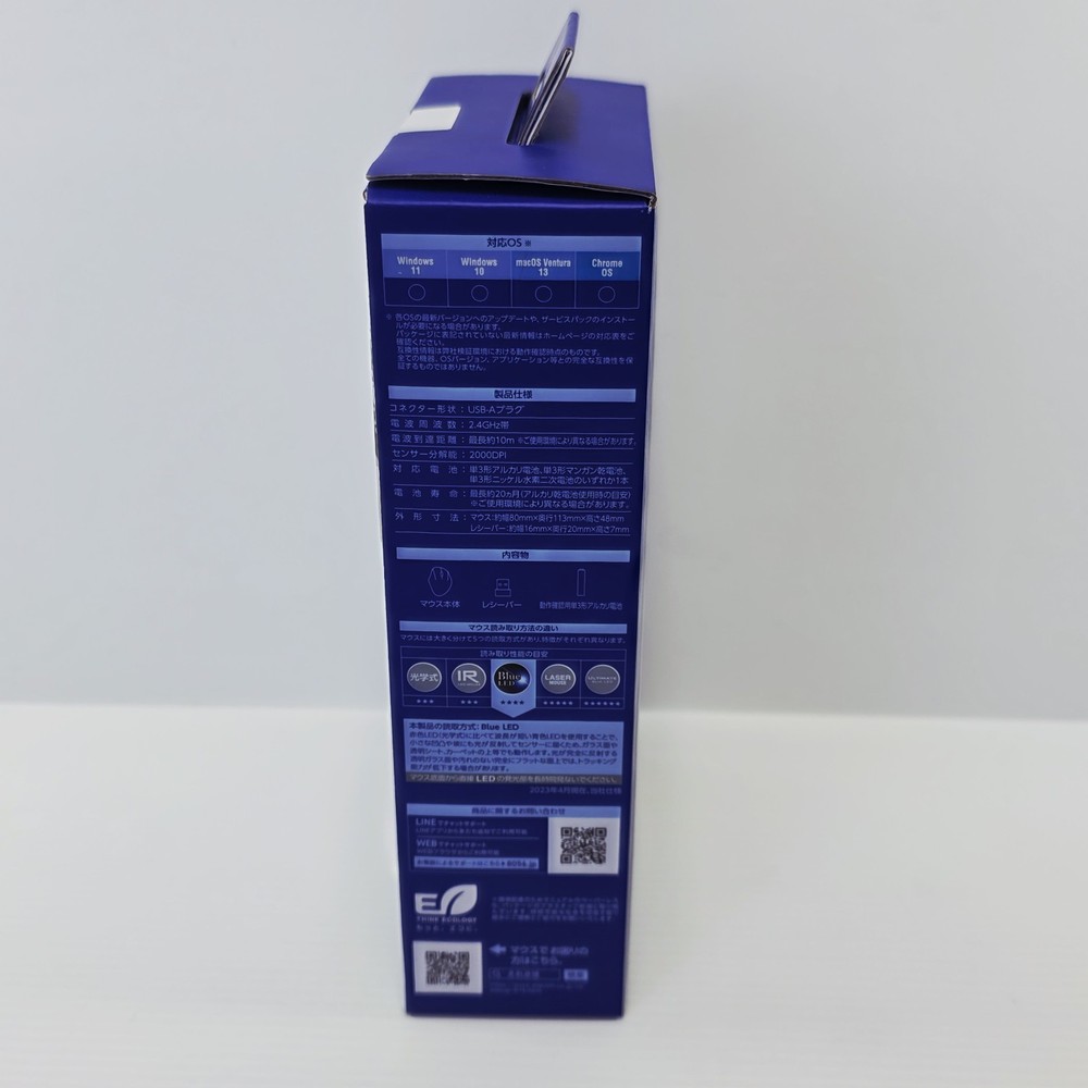 ELECOM Wireless Mouse Shellpha 2.4Ghz M-SH10DBSK Silent Click