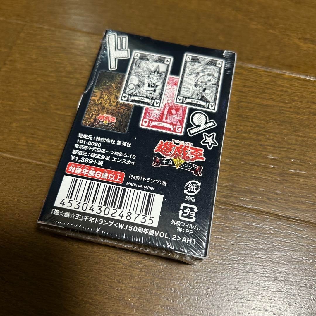 Yu-Gi-Oh! Playing Cards 50th Anniversary Jump Exhibition Unopened