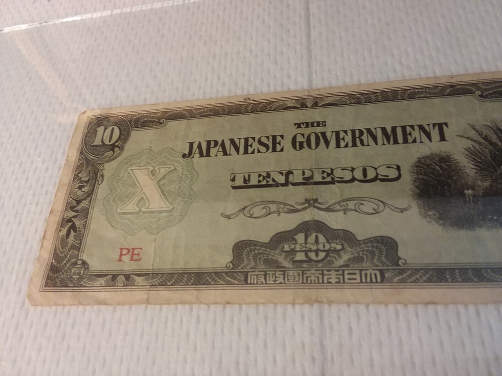 WWII Japanese Occupied Philippines 10 Pesos Note - PE