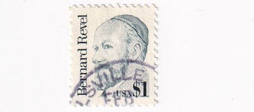STAMP US SCOTT 2193 "Dr. Bernard Revel" $1 1986 USED - R
