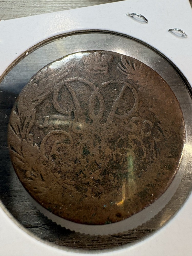 1758 Russian Empire Copper 2 Kopek