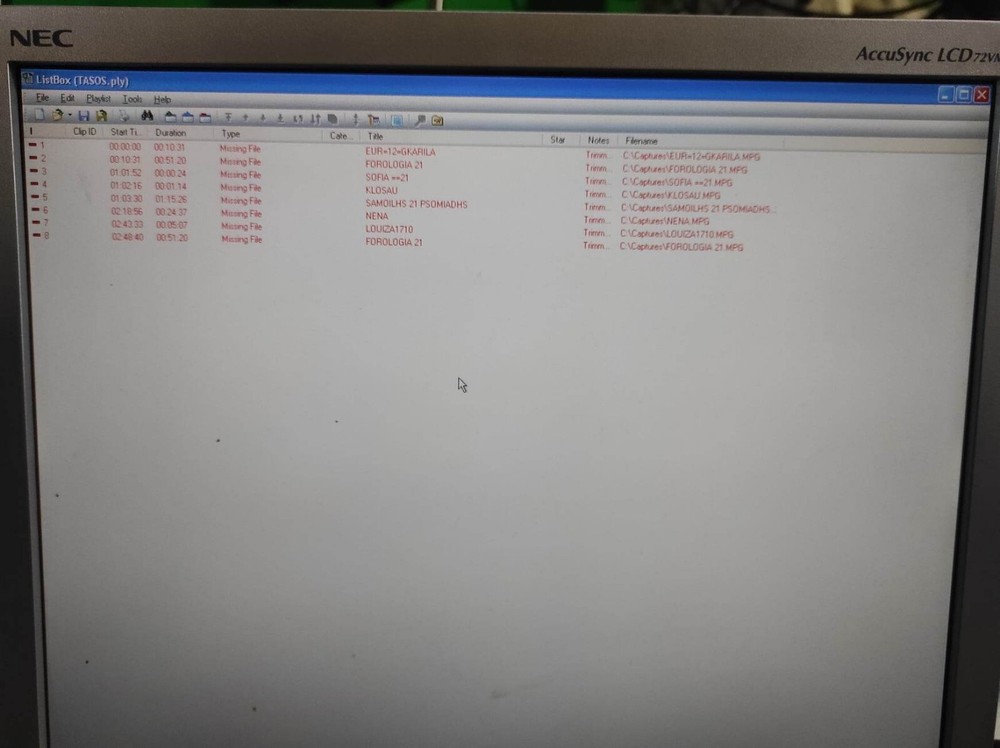 Working PC Broadcast List Box + Capture Box Playbox AirBox w Dongle