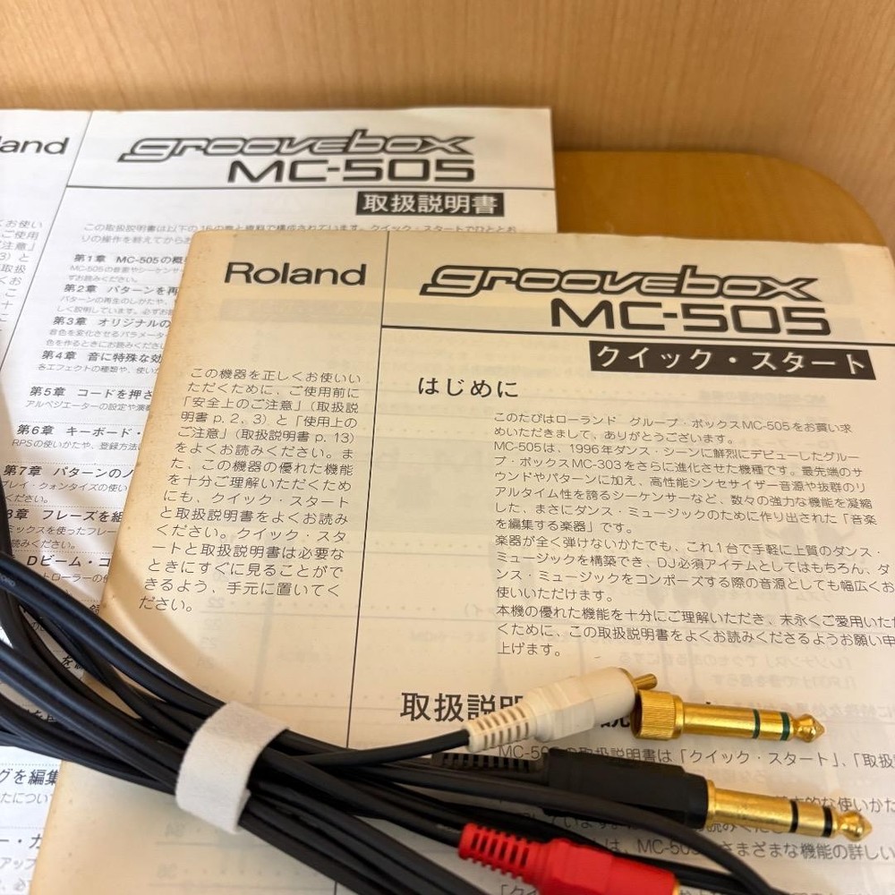 Roland MC-505 Groovebox 1998 Sequencer - Used Working Condition