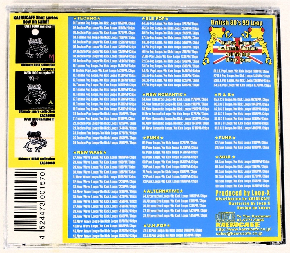 Kaeru Cafe White Loop 3 British 80s Sample Library/Sound Library/Sampling CD