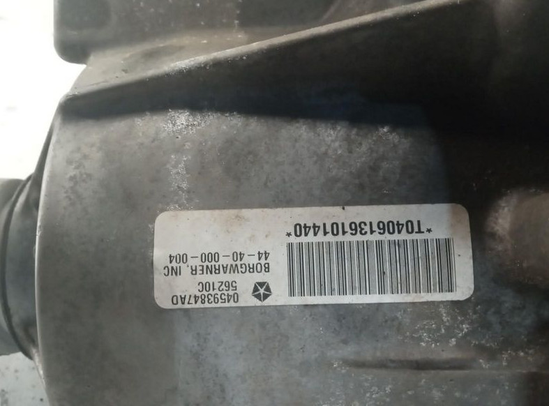 2009-2014 Chrysler 300 Charger 5.7L Transfer Case Assembly