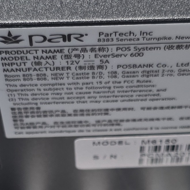 PAR EverServ 600 POS System Terminal Model M6150 S64G with Power Adapter