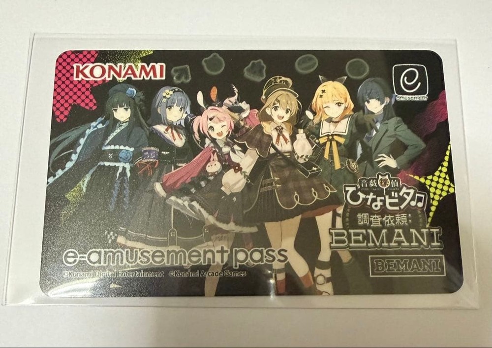 Hinavita E-Amusement Pass Investigation Request E-Pass