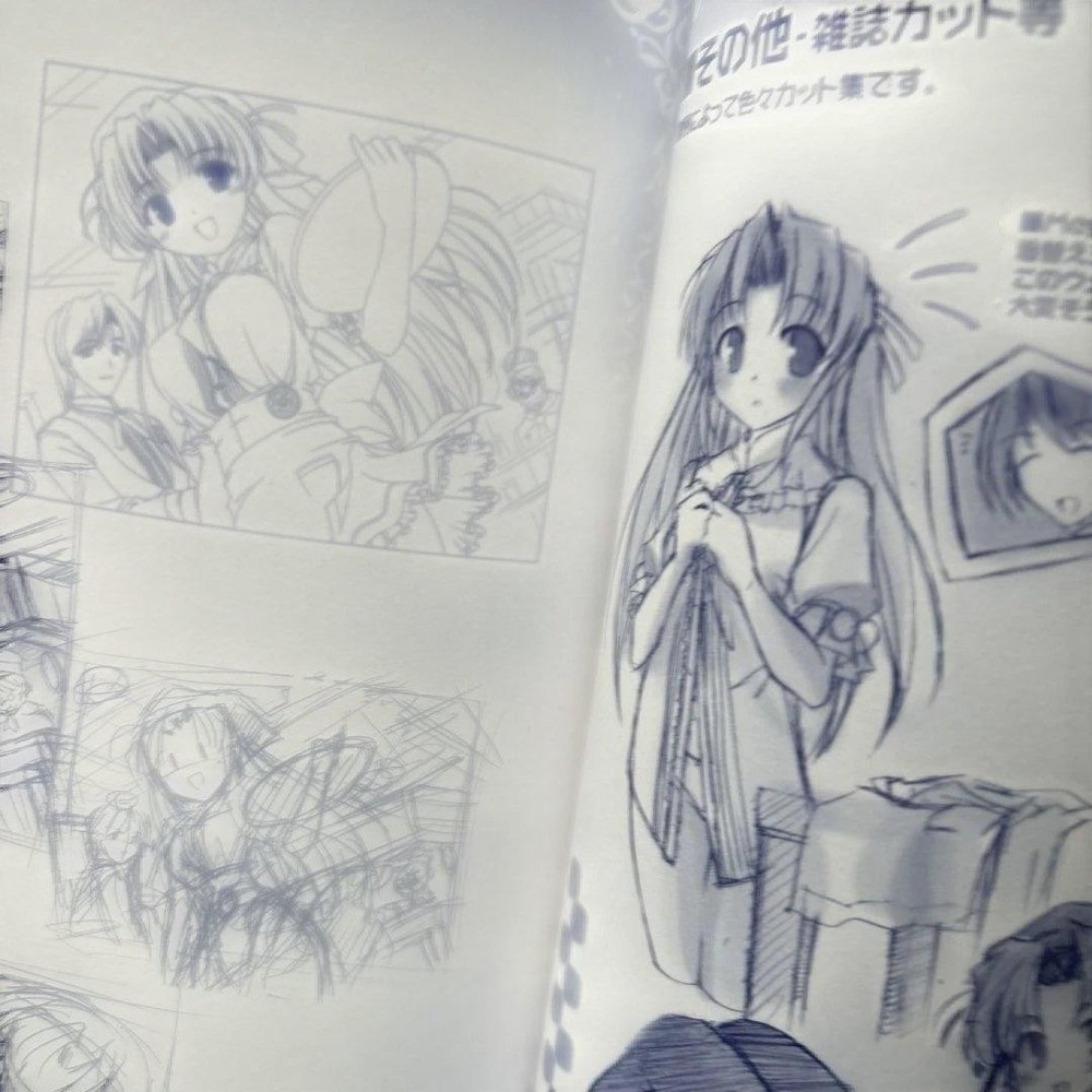 Kimi ga Nozomu Eien Official Setting Collection