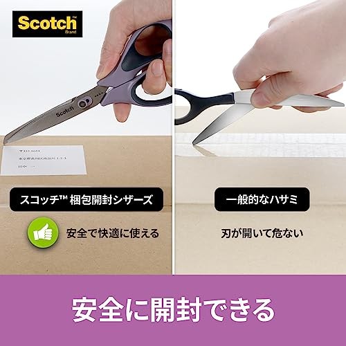 3M Scotch Scissors (1488-J)