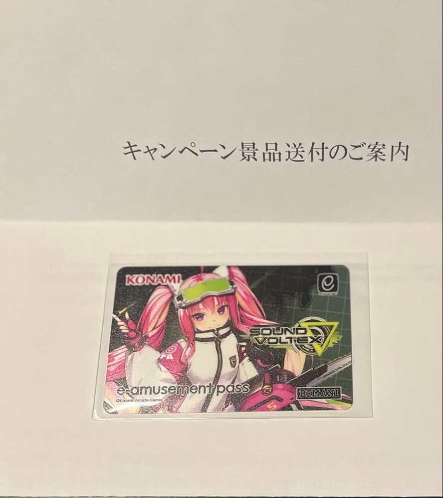 E-Amusement Pass Sdvx Grace