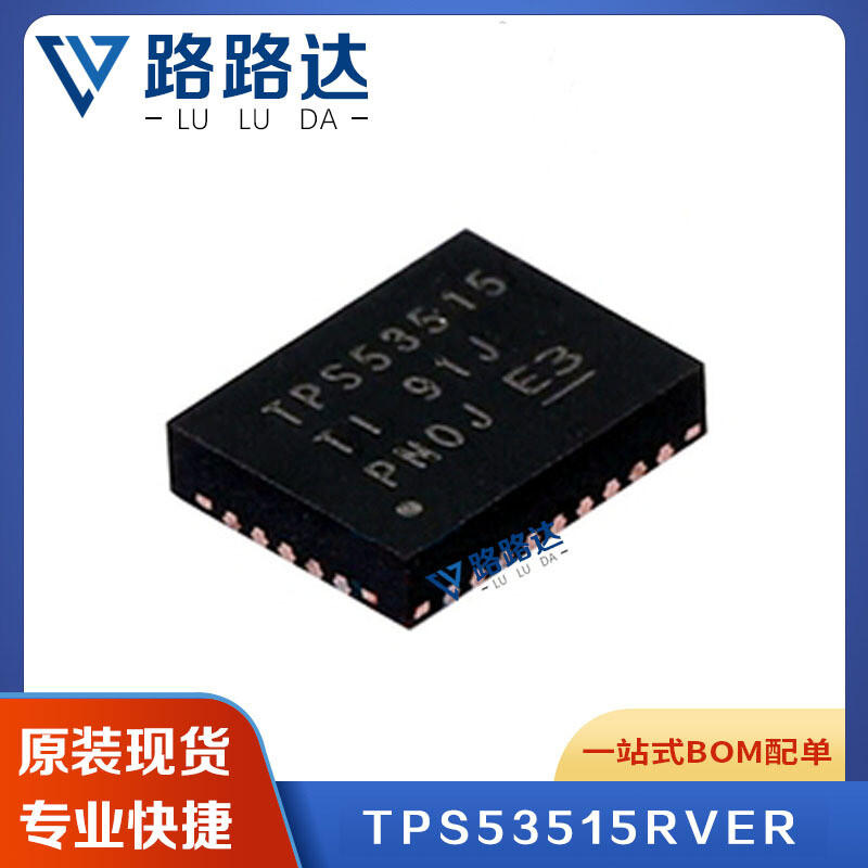 10PC TPS53515RVER VQFN-28 Switching Voltage Controller #96-9