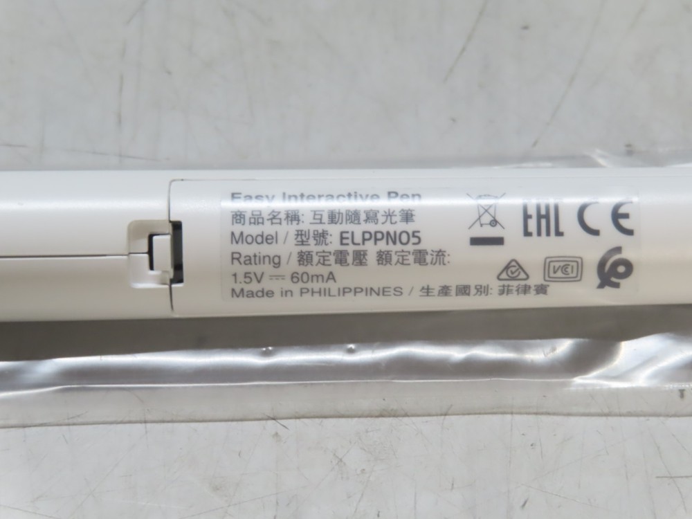 Epson Easy Interactive Pen ELPPN05A *** ORANGE ***