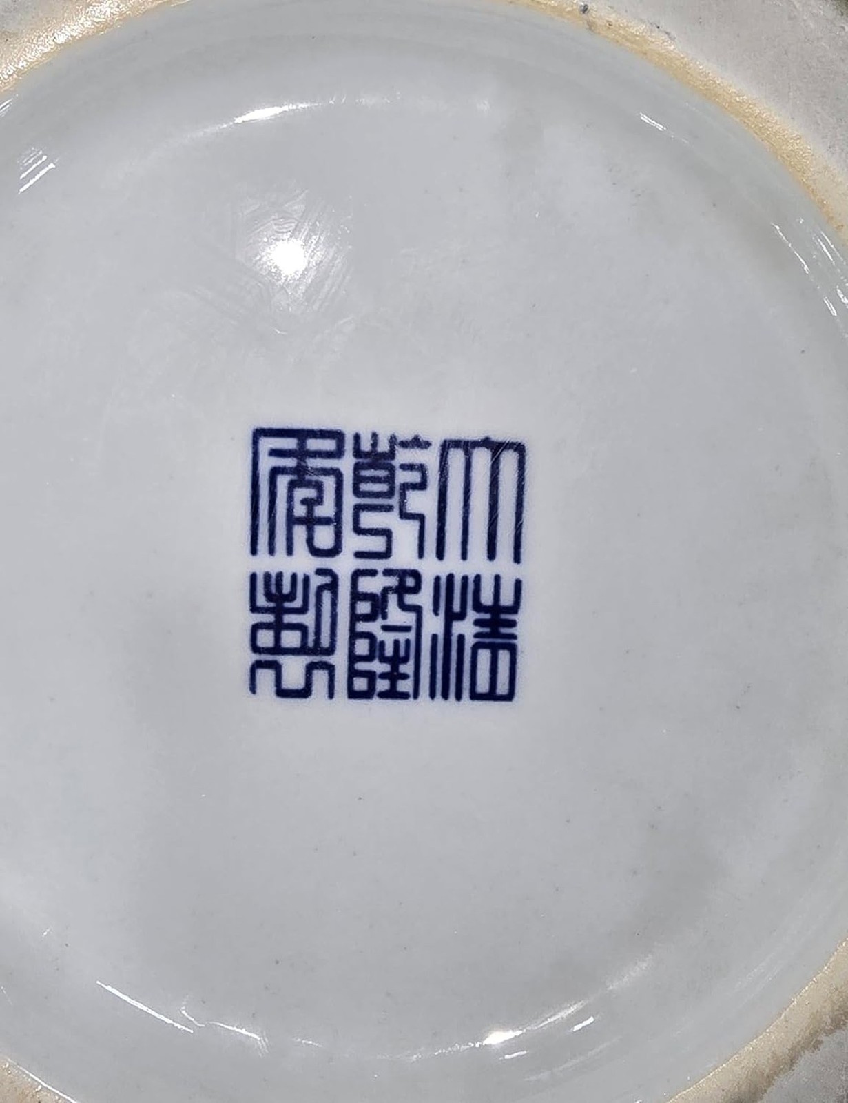 24" Classic Blue and White Floral Porcelain Ceramic Temple Ginger Jar Vase, L...