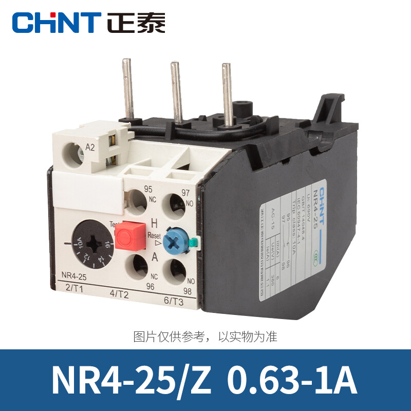 1PC relay NR4-63G