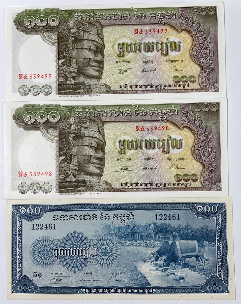 Cambodia 6 nice mixed notes (#355)