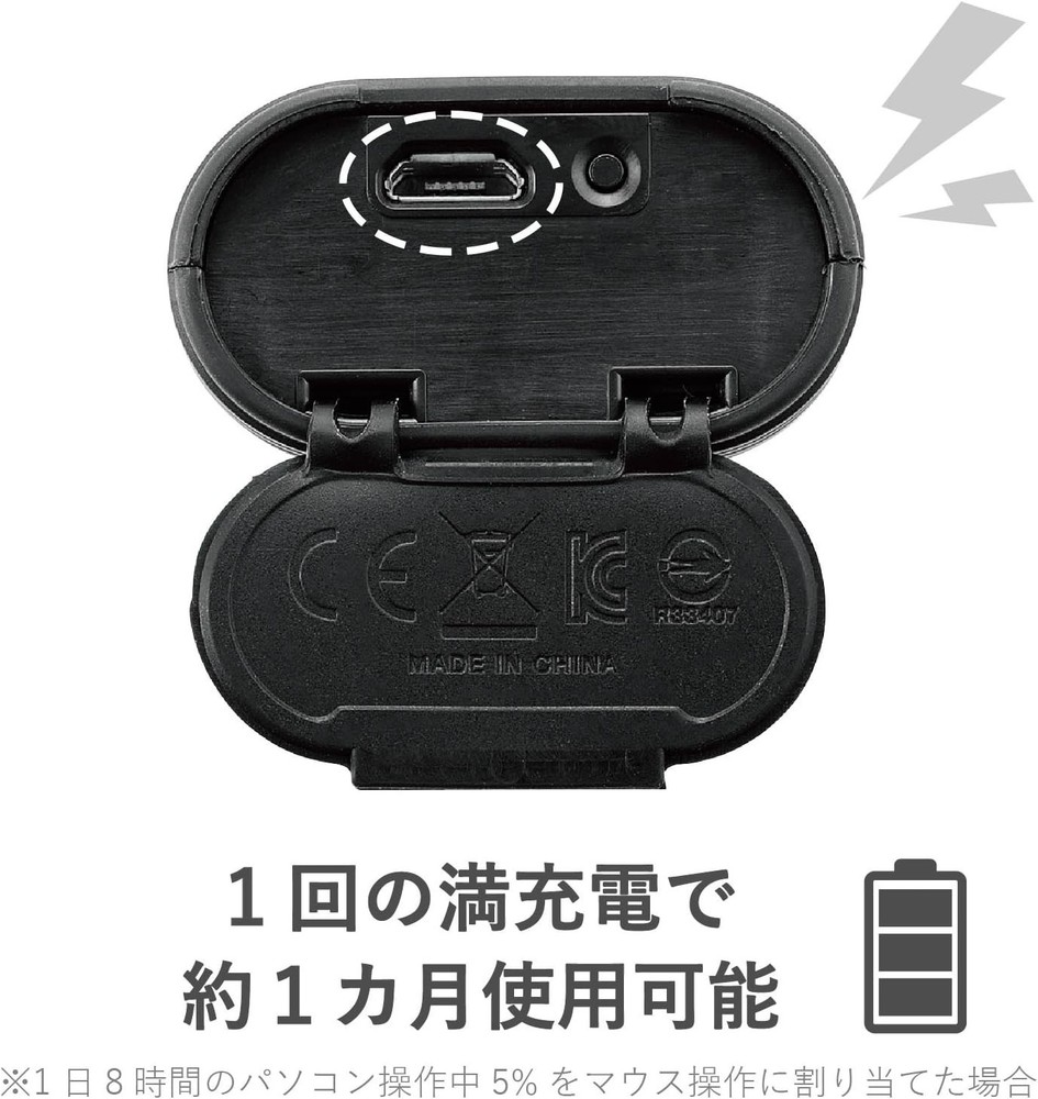 ELECOM Bluetooth Mouse (iOS Compatible), Small, Compact, 3-Button, Quiet, 9