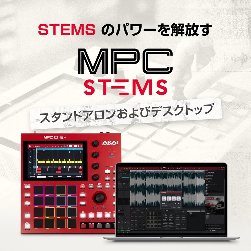 Akai Professional MPC One Standalone Drum Machine/Sampler/MIDth Engine