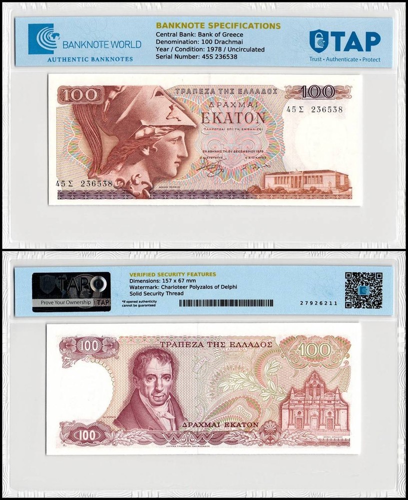 Greece 100 Drachmai, 1978, P-200b, UNC, TAP Authenticated