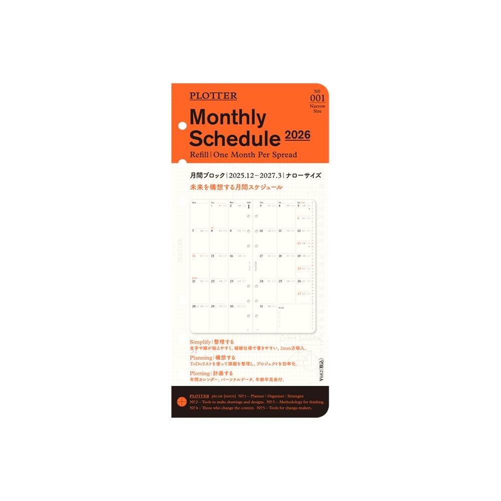 PLOTTER System Planner Refill 2026 Narrow Monthly (Starts December 2025)