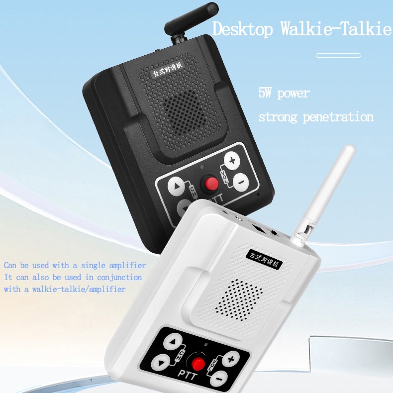 5W Power 80dB Volume Adjustable Frequency Desktop Walkie Talkie Multi-function