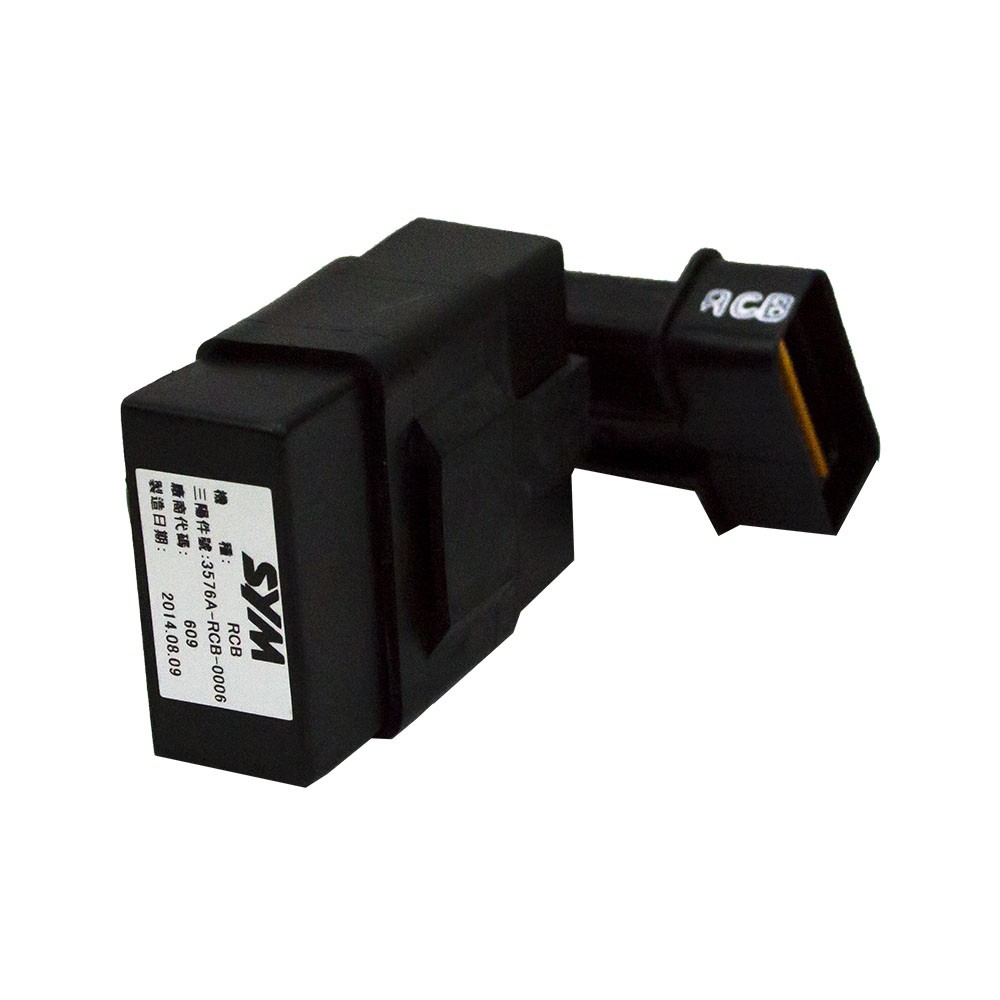 Can-Am S3576ARCB000 Frame Gear Control Unit OEM for 2006-2020 DS250 ATV