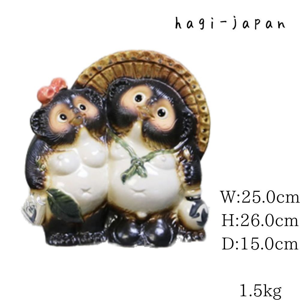 Shigaraki Couple Tanuki Pottery Pair Raccoon Dog Japanese Good Luck Statue NEW
