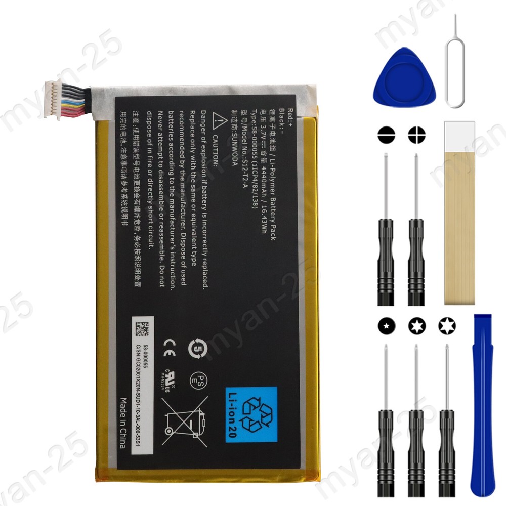 New Battery 26S1005 58-000055 For Amazon Kindle Fire HD 7" 3rd Gen P48WVB4 +Tool