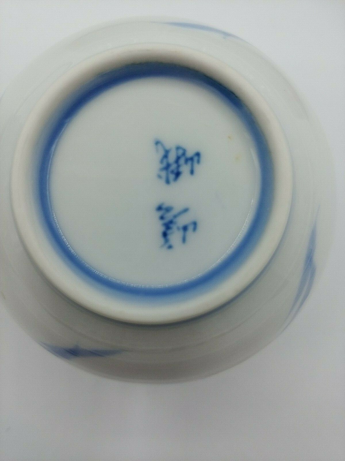 4 Small Rice Bowls 2 1/4" X 3 1/8" Diameter Look Retro? MCM?