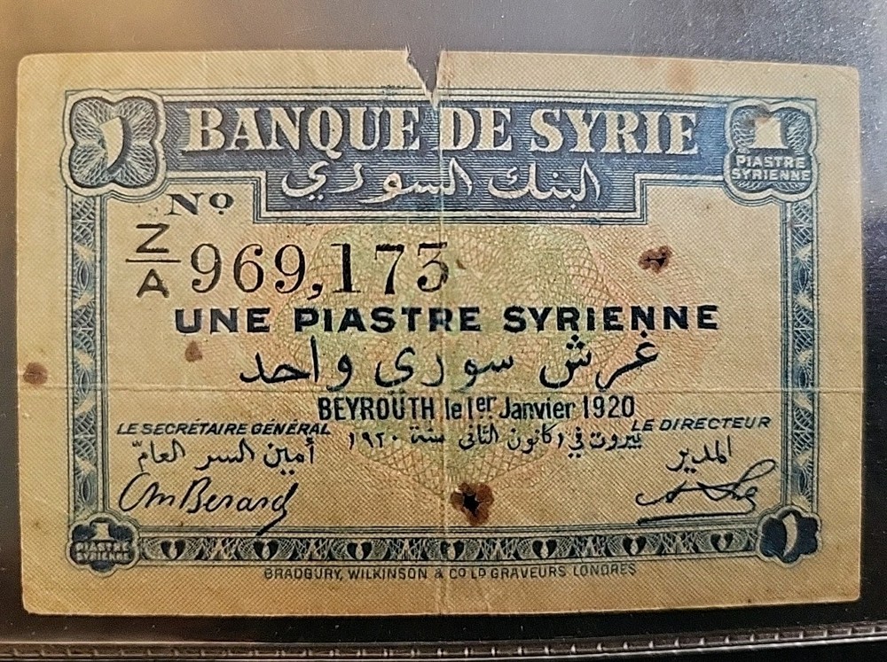 RARE 1 Piastre Banknote Beirut 1920