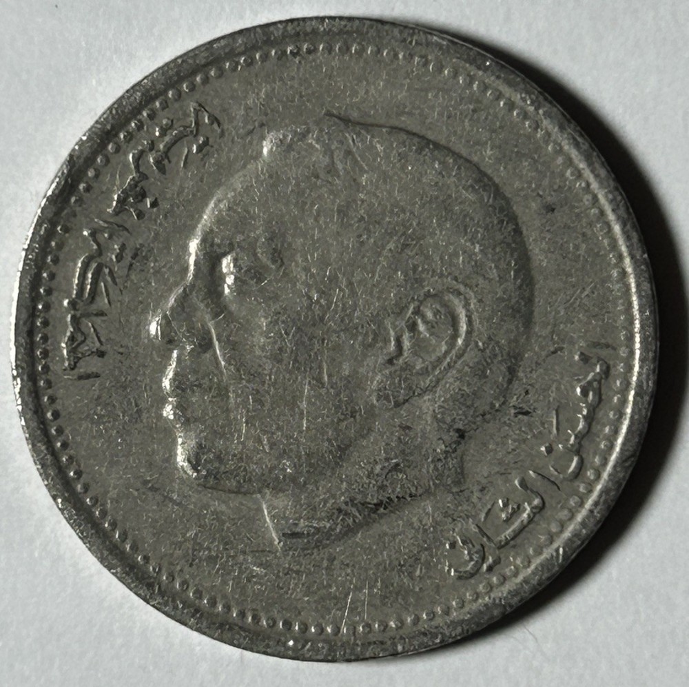 1987 1/2 Dirham Morocco Hassan II. #B204