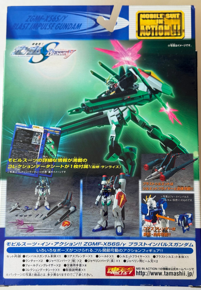 Mobile Suit Gundam Seed Destiny Blast Impulse Gundam MSIA Bandai