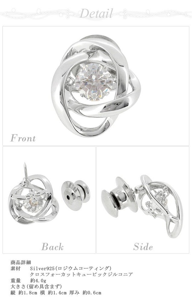 Crossfor New York Dancing Stone Loop Pin Brooch