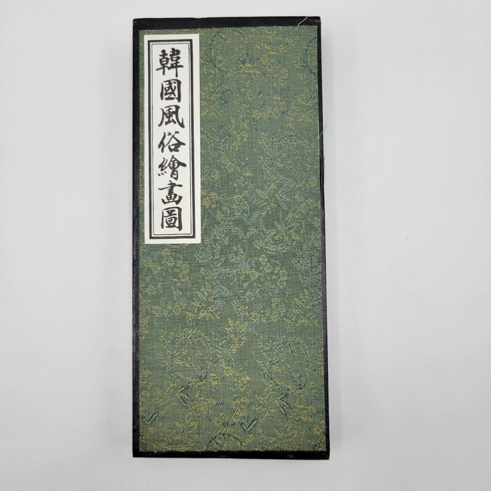 Vintage Folding Screen With Chinese Artwork Calligraphy Double Sided Panel Decor