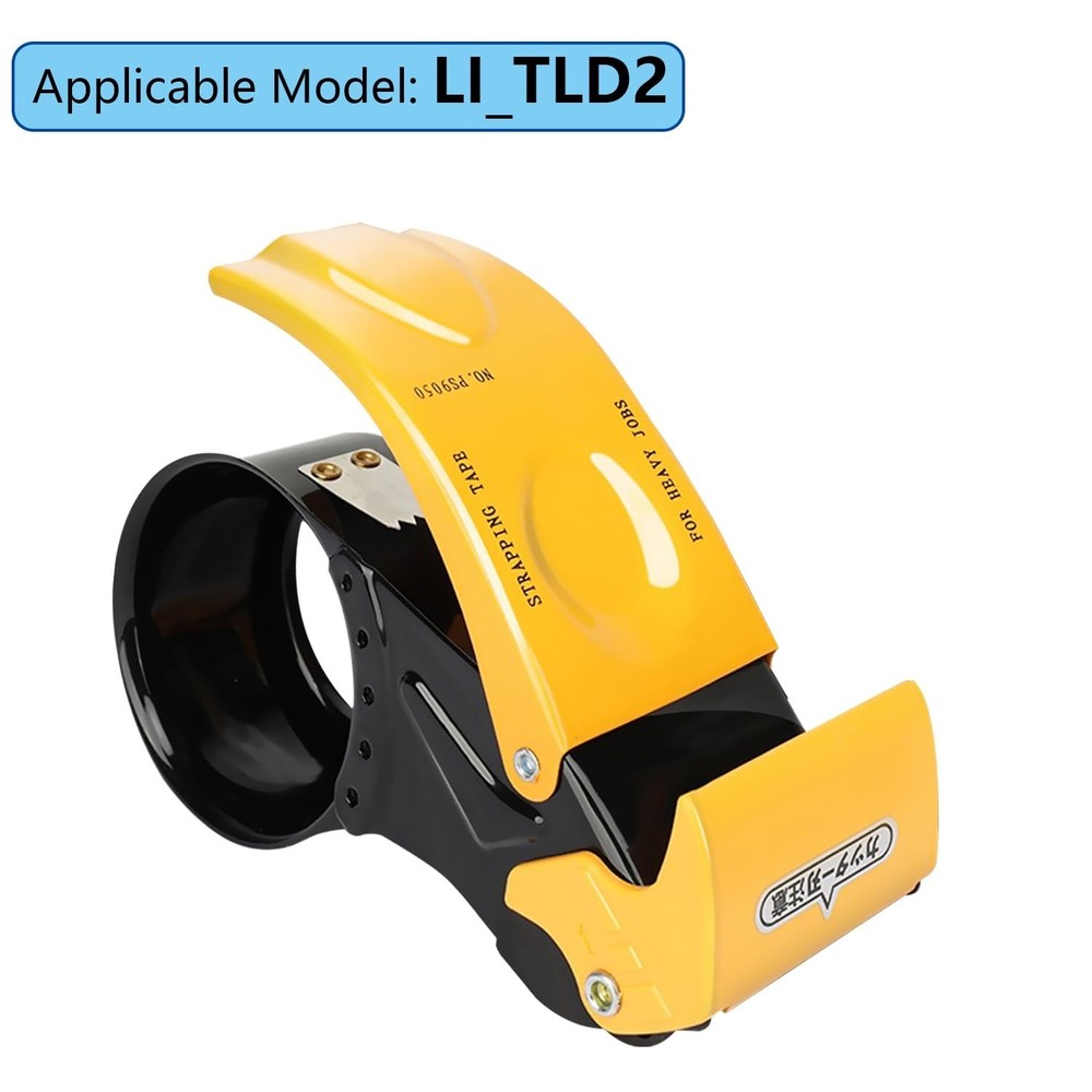 Replaceable Blades for IDHM Packing Tape Dispenser (TLD2-BD4) TLD2-BD4