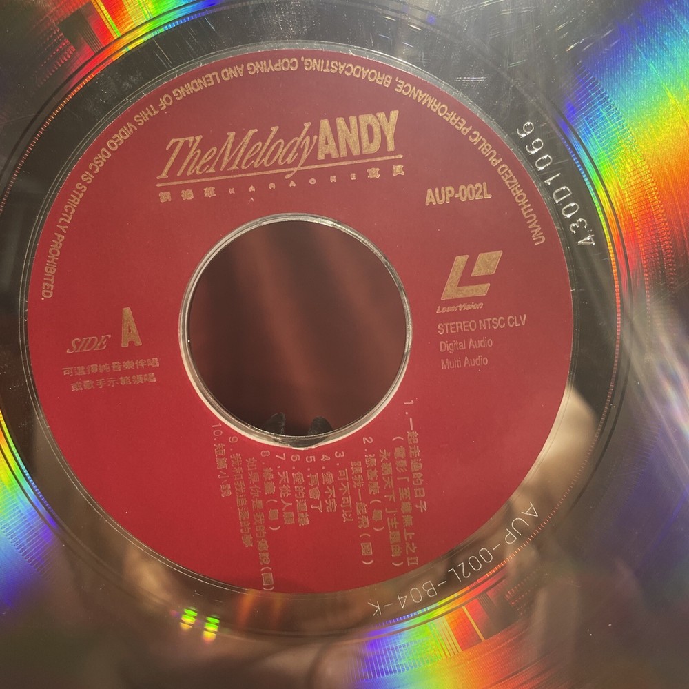 劉德華刘德华Andy Lau金曲卡拉OK 專輯LD