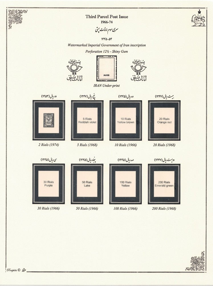 Pahlavi Parcel Post Series 1958-1978 Hingeless Album Pages W/O STAMPS